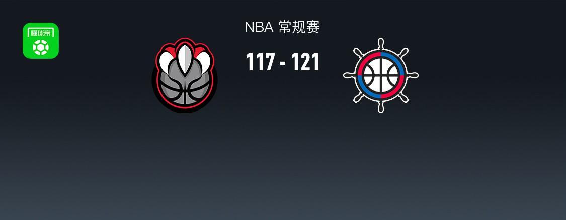 即嗨体育登录入口-快船121-117加时逆转猛龙，哈登31+10，巴恩斯空砍24+7+6
